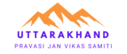 uttarakhandpravasijvs.com